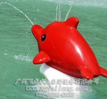 芜湖海鱼喷水